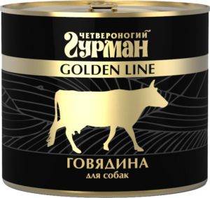 Четвероногий гурман:> Корм для собак Четвероногий гурман Golden Line говядина натуральная в желе консервы 500г .В зоомагазине ЗооОстров товары производителя Четвероногий гурман. Доставка.