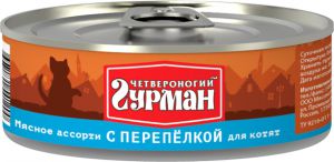 Четвероногий гурман:> Корм для котят Четвероногий гурман мясное ассорти с перепелкой консервы 100г .В зоомагазине ЗооОстров товары производителя Четвероногий гурман. Доставка.