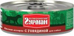 Корм для собак Четвероногий гурман мясное ассорти с говядиной консервы 100г