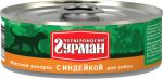 Корм для собак Четвероногий гурман мясное ассорти с индейкой консервы 100г