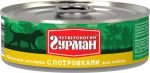 Корм для собак Четвероногий гурман мясное ассорти с потрошками консервы 100г