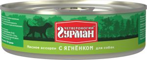 Четвероногий гурман:> Корм для собак Четвероногий гурман мясное ассорти с ягнёнком консервы 100г .В зоомагазине ЗооОстров товары производителя Четвероногий гурман. Доставка.