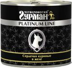 Корм для собак Четвероногий гурман Platinum Line куриные сердечки в желе консервы 500г