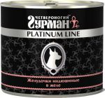 Корм для собак Четвероногий гурман Platinum Line индюшиные желудочки в желе консервы 500г