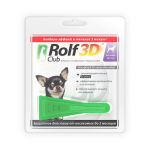Капли от блох и клещей ROLF CLUB 3D для собак до 4кг 1пипетка