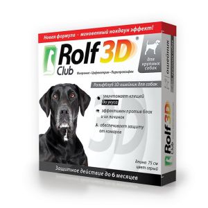 ROLF CLUB:> Ошейник от блох и клещей ROLF CLUB 3D для собак крупных пород .В зоомагазине ЗооОстров товары производителя Экопром (Россия). Доставка.