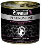 Корм для собак Четвероногий гурман Platinum Line индюшиные желудочки в желе консервы 240г
