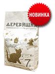  Наполнитель для туалета Зверьё моё Деревяшка древесный 2,5кг (7л) 