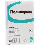 Препарат от глистов Поливеркан CEVA для собак и кошек 8 кубиков