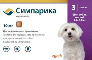 Симпарика:> Таблетки от блох и клещей Симпарика 10 мг для собак 2,6-5кг 3таб/уп.. Купить с доставкой из зоомагазина Zoo-Ostrov.ru